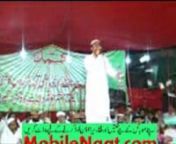 NOKAR MYN SAHABA DA Shahid Imran Arfi MobileNaat.com from nokar