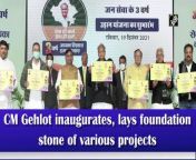 On the completion of three years of the state government, Rajasthan Chief Minister Ashok Gehlot inaugurated and laid the foundation stone of 1,194 development projects worth Rs 1,122 crore in a programme organised at his residence. CM Gehlot also launched Jagriti Back to Work Scheme, Shakti-Udan Yojana, Chief Minister Anupriti Coaching Scheme and DBT Voucher Scheme.During the program, the Chief Minister also launched the Jan Kalyan Portal Mobile App and E-Mitra at Home and also released the mascot, communication strategy booklet and poster of the Udaan scheme. On this occasion, the Chief Minister expressed that in the last three years, the State Government has implemented various welfare schemes, giving top priority to education, health and social security, so that the deprived, backward and needy sections can be connected with the mainstream of development and make the life of the common man easier. CM Gehlot said that the policy of mandatory FIR registration of the State Government has yielded positive results. Earlier, about 33 per cent of rape cases were registered through the use of courts. Now it has come down to 15 per cent. Similarly, with the creation of additional superintendent of police level posts in every district for speedy investigation of crimes against women, the average time of investigation in rape cases has also come down.&#60;br/&#62;