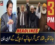 ARY News Prime Time Headlines &#124; 3 PM &#124; 21st June 2022
