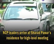 Amid the Maharashtra political crisis, leaders of the Nationalist Congress Party (NCP) arrived at the party chief Sharad Pawar’s residence for a high-level meeting on June 23.