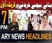 #cmpunjab #maryamnawaz #igpunjabpolice #headlines &#60;br/&#62;&#60;br/&#62;Pakistan mulling over resuming trade with India, says Ishaq Dar&#60;br/&#62;&#60;br/&#62;Evidence emerges of Afghan soil being used for terrorism against Pakistan&#60;br/&#62;&#60;br/&#62;PM Shehbaz reconstitutes ECC with Aurangzeb as its chairman&#60;br/&#62;&#60;br/&#62;PCB dissolves national selection committee&#60;br/&#62;&#60;br/&#62;PCB forms seven-member selection committee sans a chairman&#60;br/&#62;&#60;br/&#62;Govt to bring inflation in single digit next year: Rana Tanveer&#60;br/&#62;&#60;br/&#62;Follow the ARY News channel on WhatsApp: https://bit.ly/46e5HzY&#60;br/&#62;&#60;br/&#62;Subscribe to our channel and press the bell icon for latest news updates: http://bit.ly/3e0SwKP&#60;br/&#62;&#60;br/&#62;ARY News is a leading Pakistani news channel that promises to bring you factual and timely international stories and stories about Pakistan, sports, entertainment, and business, amid others