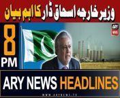 #ishaqdar #pakistan #nuclearenergy #headlines &#60;br/&#62;&#60;br/&#62;Pakistan Day being celebrated with traditional zeal&#60;br/&#62;&#60;br/&#62;World Bank okays &#36;149.7m in financing for two projects in Pakistan&#60;br/&#62;&#60;br/&#62;Imad Wasim comes out of T20I retirement ahead of World Cup 2024&#60;br/&#62;&#60;br/&#62;Saudi defense minister conferred Nishan-e-Pakistan&#60;br/&#62;&#60;br/&#62;Karachi retailer ‘fined’ for selling cheaper flour&#60;br/&#62;&#60;br/&#62;SIC session to devise strategy for Punjab Senate election&#60;br/&#62;&#60;br/&#62;Follow the ARY News channel on WhatsApp: https://bit.ly/46e5HzY&#60;br/&#62;&#60;br/&#62;Subscribe to our channel and press the bell icon for latest news updates: http://bit.ly/3e0SwKP&#60;br/&#62;&#60;br/&#62;ARY News is a leading Pakistani news channel that promises to bring you factual and timely international stories and stories about Pakistan, sports, entertainment, and business, amid others.