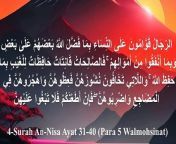 &#124;Surah An-Nisa&#124;Al Nisa Surah&#124;surah nisa&#124; Ayat &#124;31-40 by Syed Saleem&#124;&#60;br/&#62;&#60;br/&#62;Islam Official 146,surah an nisa, surat an nisa, surah al nisa, al qur an an nisa, an nisa 4 34, al quran online, holy quran, koran, quran majeed, quran sharif&#60;br/&#62;&#60;br/&#62;The surah that enshrines the spiritual-, property-, lineage-, and marriage-rights and obligations of Women. It makes frequent reference to matters concerning women (An nisāʾ), hence its name. The surah gives a number of instructions, urging justice to children and orphans, and mentioning inheritance and marriage laws. In the first and last verses of the surah, it gives rulings on property and inheritance. The surah also talks of the tensions between the Muslim community in Medina and some of the People of the Book (verse 44 and verse 61), moving into a general discussion of war: it warns the Muslims to be cautious and to defend the weak and helpless (verse 71 ff.). Another similar theme is the intrigues of the hypocrites (verse 88 ff. and verse 138 ff.)&#60;br/&#62;The surah An Nisa/ Al Nisa is also known as The Woman&#60;br/&#62;Note on the Arabic text: - While every effort has been made for the Arabic text to be correct, it has been copied from AlQuran.info &amp; quran.com, however due to software restrictions and Arabic font issues there may be errors in ayahs, for which we seek Allah’s forgiveness.&#60;br/&#62;