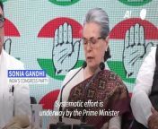 India&#39;s opposition says the government&#39;s freezing of its bank accounts has left it with no money to fight the heavily funded ruling party in general elections that begin next month.&#60;br/&#62;&#60;br/&#62;&#92;