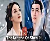 The Legend of Shen Li - Episode 15 (EngSub)