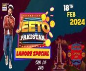 Jeeto Pakistan &#124; Lahore Special &#124; Aadi Adeal Amjad &#124; 18th February 2024 &#124; Fahad Mustafa&#124; ARY Digital &#60;br/&#62;&#60;br/&#62;Join ARY Digital on Whatsapphttps://bit.ly/3LnAbHU&#60;br/&#62;&#60;br/&#62;Host: Fahad Mustafa&#60;br/&#62;Theme:&#60;br/&#62;&#60;br/&#62;A show like no other, where the fun never stops and the prizes just keep on coming. A thrilling segment based game show, with twists and turns beyond imagination. With excitement and riches around every corner, conducted in front of the Live audiences, where almost all of the crowd will not go home empty handed. In addition to the Live audiences prizes will also be given to those lucky viewers who join in through Live phone calls.&#60;br/&#62;&#60;br/&#62;Watch ‘Jeeto Pakistan’ Every Sunday at 8 : 00 PM@ARYDigitalasia&#60;br/&#62;&#60;br/&#62;Subscribe: https://www.youtube.com/arydigitalasia&#60;br/&#62;&#60;br/&#62;DownloadARY ZAP APP :https://l.ead.me/bb9zI1&#60;br/&#62;&#60;br/&#62;#JeetoPakistan #lahorespecial#FahadMustafa #EikNayeAndaazSe #JeetoPakistanARY #GameKaNextLevel&#60;br/&#62;&#60;br/&#62;Pakistani Drama Industry&#39;s biggest Platform, ARY Digital, is the Hub of exceptional and uninterrupted entertainment. You can watch quality dramas with relatable stories, Original Sound Tracks, Telefilms, and a lot more impressive content in HD. Subscribe to the YouTube channel of ARY Digital to be entertained by the content you always wanted to watch.&#60;br/&#62;&#60;br/&#62;Join ARY Digital on Whatsapphttps://bit.ly/3LnAbHU