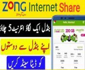 Zong my5 data &#124;&#124; How to Share Zong my5 data &#124;&#124; How to Share Zong Internet &#60;br/&#62;&#60;br/&#62;in this video i show How to Share Zong my5 data &#124;&#124; How to Share Zong Internet step by step...&#60;br/&#62;&#60;br/&#62;Solve Queries:&#60;br/&#62;Zong my 5 data share karne ka tarika&#60;br/&#62;How to share zong my5 data&#60;br/&#62;How to share zong internet data&#60;br/&#62;How to share zong internet&#60;br/&#62;How to share internet mbs zong to zong&#60;br/&#62;How to share zong mb data&#60;br/&#62;How to share zong data mbs&#60;br/&#62;How to share Zong Mbs Data minute and SMS 2024&#60;br/&#62;Zong Sim Se internet Data Share Karne ka full Tarika&#60;br/&#62;Zong internet&#60;br/&#62;Zong internet package share&#60;br/&#62;Zong free internet&#60;br/&#62;My Zong App&#60;br/&#62;Zong sim data transfer&#60;br/&#62;Zong 200 Gb&#60;br/&#62;Zong sim Se internet Data Share Karne ka Tarika&#60;br/&#62;Zong mb share, how share Zong mb&#60;br/&#62;How share Zong bundle other mobile&#60;br/&#62;Zong one bundle use other mobile device&#60;br/&#62;Zong balance save&#60;br/&#62;Zong balance shareo&#60;br/&#62;My Zong App se Mb share&#60;br/&#62;Zong package share&#60;br/&#62;&#60;br/&#62;#onlineskillstubes&#60;br/&#62;#androidurdu &#60;br/&#62;#sharezonginternet&#60;br/&#62;&#60;br/&#62; Important Note: &#60;br/&#62;If you found this video helpful, please like, share, and subscribe to our channel for more tips and tricks. Thank you for watching!&#60;br/&#62;&#60;br/&#62;Subscribe Here; http://bit.ly/3ttv0uG&#60;br/&#62;&#60;br/&#62;Hello Dear&#39;s ♥♥,&#60;br/&#62;I&#39;m Naseer And U Watching Android Urdu Youtube Channel, In This Channel I upload Daily Videos About Android Mobile, Android Apps, WhatsApp, Facebook Tips &amp; Tricks, &#60;br/&#62;So I Requset that If U intersted Android Tips &amp; Tricks U Can Subscribe My Youtube Channel..Becuse I Upload Daily Fresh Tips &amp; Tricks Videos.Thanks&#60;br/&#62;&#60;br/&#62;Salarkhal0463@gmail.com&#60;br/&#62;&#60;br/&#62;Join My Accounts Free;&#60;br/&#62;&#60;br/&#62;1- WhatsApp Channel &#60;br/&#62;https://bit.ly/3FmqUfz&#60;br/&#62;&#60;br/&#62;2 - WhatsApp Group&#60;br/&#62;http://bit.ly/3mWBqjS&#60;br/&#62;&#60;br/&#62;3- Follow My Fb Page:&#60;br/&#62;http://bit.ly/33a9KlI&#60;br/&#62;&#60;br/&#62;4- My Telegram Group&#60;br/&#62;http://bit.ly/3r1GyXl&#60;br/&#62;&#60;br/&#62;5- My Tiktok Account &#60;br/&#62;https://bit.ly/3Prga5r&#60;br/&#62;&#60;br/&#62;6- Subscribe Channel:&#60;br/&#62;http://bit.ly/3ttv0uG&#60;br/&#62;&#60;br/&#62;Disclaimer : - This channel DOST NOT promotes or encourages any illegal activities and all content provided by this channel is meant for EDUCATIONAL PURPOSE only&#60;br/&#62;