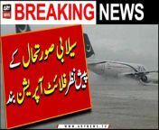#Gwadar #RaininGwadar #GwadarRain &#60;br/&#62;&#60;br/&#62;Flight operations suspended due Flood situation in Gwadar &#124; Breaking News&#60;br/&#62;