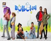 Bulbulay Season 2 _ Episode 244 _ March 2024 _ ARY Digital from momo sxs