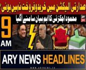 ARY News 9 AM Headlines 10th March 2024 &#124;