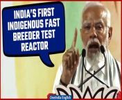 Tamil Nadu: On India’s first indigenous FastBreeder Reactor (500 MWe) at Kalpakkam, PM Narendra Modi says, &#92;