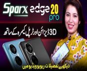 Sparx Edge 20 Pro launch With 3D design and triple camera - for detail watch review video&#60;br/&#62;#SparxEdge20Pro #Sparx #SparxMobile #SparxSmartPhones #Review #MobileReview #Technology #Lahore