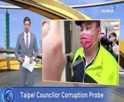 KMT Taipei City Councilor Chen Chung-wen is being investigated on claims he used his position to get the police to buy surveillance cameras from a company he has ties to.