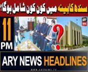 #bilawalbhutto #muradalishah #SindhCabinet #headlines &#60;br/&#62;&#60;br/&#62;Barrister Gohar moves court for meeting with PTI founder&#60;br/&#62;&#60;br/&#62;Punjab govt ‘decides’ to table mini budget&#60;br/&#62;&#60;br/&#62;Islamabad police register FIR against PTI leaders&#60;br/&#62;&#60;br/&#62;JUI seeks correction of reserved seat name, ECP allotted ‘wrongfully’&#60;br/&#62;&#60;br/&#62;SIC files another plea in LHC against non-allocation of reserved seats&#60;br/&#62;&#60;br/&#62;Follow the ARY News channel on WhatsApp: https://bit.ly/46e5HzY&#60;br/&#62;&#60;br/&#62;Subscribe to our channel and press the bell icon for latest news updates: http://bit.ly/3e0SwKP&#60;br/&#62;&#60;br/&#62;ARY News is a leading Pakistani news channel that promises to bring you factual and timely international stories and stories about Pakistan, sports, entertainment, and business, amid others.