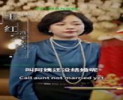 Girl accidentally saved the female CEO, not realizing girl was her own daughter lost for 20 years&#60;br/&#62;#film#filmengsub #movieengsub #reedshort #haibarashow #3tchannel#chinesedrama #dramaengsub #englishsubstitle #chinesedramaengsub #moviehot#romance #movieengsub #reedshortfulleps&#60;br/&#62;