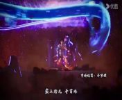 Lord of all lords (Shengzu) Episode 8 Multisub from 3d zoe