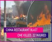 A massive explosion took place at a restaurant in Yanjiao in northern China&#39;s Hebei province on March 13. One person died while 22 others have been left injured in the suspected gas explosion. The tragedy took place at a restaurant located at the intersection of Xueyuan Street and Yingbin Road. Videos from the accident site show several vehicles on fire, a huge plume of smoke, damaged buildings and debris scattered all over the area. Watch the video to know more.