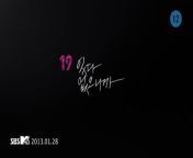 Album Title : SISTAR19 1st sinle album&#60;br/&#62;Title Song : (Gone not around any longer)&#60;br/&#62;Release : 01.31.2013