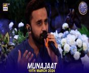 #Shaneiftaar #waseembadami #Munajaat&#60;br/&#62;&#60;br/&#62;Munajaat &#124; Waseem Badami &#124; 19 March 2024 &#124; #shaneiftar #shaneramazan&#60;br/&#62;&#60;br/&#62;This segment will feature scholars as they make a dua to Allah and recite the “Qasida e Burda Sharif” to pray and ask forgiveness for mankind. &#60;br/&#62;&#60;br/&#62;#WaseemBadami #IqrarulHassan #Ramazan2024 #RamazanMubarak #ShaneRamazan &#60;br/&#62;&#60;br/&#62;Join ARY Digital on Whatsapphttps://bit.ly/3LnAbHU&#60;br/&#62;
