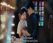 False Face and True Feelings (2024) ep 3 chinese drama English Sub