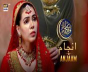 Sirat-e-Mustaqeem S4 &#124; Anjaam &#124; 6th April 2024 &#124; #shaneramzan &#60;br/&#62;&#60;br/&#62;An iftar special drama series consisting of short daily episodes that highlight different issues. Each episode will bring a new story.Followed by an informative discussion with our Ulama Panel. &#60;br/&#62;&#60;br/&#62;Writer: Shagufta Bhatti.&#60;br/&#62;D.O.P: Wajid Raza.&#60;br/&#62;Director: Saqib Zafar.&#60;br/&#62;Producer: Abdullah Seja.&#60;br/&#62;&#60;br/&#62;Cast:&#60;br/&#62;Nesha Abdullah,&#60;br/&#62;Fouzia Mushtaq,&#60;br/&#62;Mukhtar Ahmed,&#60;br/&#62;Hassan Niazi,&#60;br/&#62;Shizza Hashmi,&#60;br/&#62;Humaira Bano.&#60;br/&#62;&#60;br/&#62;#SirateMustaqeemS4 #ShaneIftaar #Anjaam&#60;br/&#62;&#60;br/&#62;Subscribe NOW: https://www.youtube.com/arydigitalasia &#60;br/&#62;DownloadARY ZAP :https://l.ead.me/bb9zI1&#60;br/&#62;&#60;br/&#62;Join ARY Digital on Whatsapphttps://bit.ly/3LnAbHU