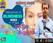 Interviewed by M Shakunthala.&#60;br/&#62;&#60;br/&#62;Date of broadcast--5/4/2024&#60;br/&#62;&#60;br/&#62;#blindness #blindnessawareness