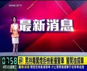 Latest news updates in Taiwan earthquake