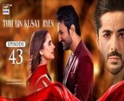 Tum Bin Kesay Jiyen Episode 43 &#124; Saniya Shamshad &#124; Hammad Shoaib &#124; Junaid Jamshaid Niazi &#124; 12th April 2024 &#124; ARY Digital Drama &#60;br/&#62;&#60;br/&#62;Subscribehttps://bit.ly/2PiWK68&#60;br/&#62;&#60;br/&#62;Friendship plays important role in people’s life. However, real friendship is tested in the times of need…&#60;br/&#62;&#60;br/&#62;Director: Saqib Zafar Khan&#60;br/&#62;&#60;br/&#62;Writer: Edison Idrees Masih&#60;br/&#62;&#60;br/&#62;Cast:&#60;br/&#62;Saniya Shamshad, &#60;br/&#62;Hammad Shoaib, &#60;br/&#62;Junaid Jamshaid Niazi,&#60;br/&#62;Rubina Ashraf, &#60;br/&#62;Shabbir Jan, &#60;br/&#62;Sana Askari, &#60;br/&#62;Rehma Khalid, &#60;br/&#62;Sumaiya Baksh and others.&#60;br/&#62;&#60;br/&#62;Watch Tum Bin Kesay Jiyen Daily at 7:00PM ARY Digital&#60;br/&#62;&#60;br/&#62;#tumbinkesayjiyen#saniyashamshad#junaidniazi#RubinaAshraf #shabbirjan#sanaaskari&#60;br/&#62;&#60;br/&#62;Pakistani Drama Industry&#39;s biggest Platform, ARY Digital, is the Hub of exceptional and uninterrupted entertainment. You can watch quality dramas with relatable stories, Original Sound Tracks, Telefilms, and a lot more impressive content in HD. Subscribe to the YouTube channel of ARY Digital to be entertained by the content you always wanted to watch.&#60;br/&#62;&#60;br/&#62;Download ARY ZAP: https://l.ead.me/bb9zI1&#60;br/&#62;&#60;br/&#62;Join ARY Digital on Whatsapphttps://bit.ly/3LnAbHU