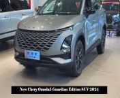 Chery Omoda5 Guardian Edition is available at prices starting from 109,900 yuan.&#60;br/&#62;&#60;br/&#62;A total of two models were launched, both using the 1.5T power combination. +9 CVT Official guide price is 109,900-114,900 yuan.&#60;br/&#62;&#60;br/&#62;Omoda5 Guardian Edition has been designed globally by Chery&#39;s global style team based on global style concepts. Therefore, we see that the new car adopts the international version of the front fascia design. The front of the car is designed in a frameless style. The inner grille shape is Chery&#39;s unique geometric matrix diamond style, which has a strong sense of luxury. Split headlights are also a popular design right now, and daytime running lights are fully integrated into the design of the grille, creating a strong sense of unity.&#60;br/&#62;&#60;br/&#62;The new car offers three exterior colors: &#92;