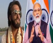 Ranveer Singh Deepfake: Did controversial statement on PM Modi, what is the truth of viral video? Watch video to know more &#60;br/&#62; &#60;br/&#62;#RanveerSingh #RanveerSinghViralVideo #RanveerSinghDeepFake &#60;br/&#62;&#60;br/&#62;~PR.132~ED.140~