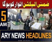 #election2024 #headlines #pmshehbazsharif #faizabaddharna #punjabgovt #pti #asimmunir &#60;br/&#62;&#60;br/&#62;Follow the ARY News channel on WhatsApp: https://bit.ly/46e5HzY&#60;br/&#62;&#60;br/&#62;Subscribe to our channel and press the bell icon for latest news updates: http://bit.ly/3e0SwKP&#60;br/&#62;&#60;br/&#62;ARY News is a leading Pakistani news channel that promises to bring you factual and timely international stories and stories about Pakistan, sports, entertainment, and business, amid others.&#60;br/&#62;&#60;br/&#62;Official Facebook: https://www.fb.com/arynewsasia&#60;br/&#62;&#60;br/&#62;Official Twitter: https://www.twitter.com/arynewsofficial&#60;br/&#62;&#60;br/&#62;Official Instagram: https://instagram.com/arynewstv&#60;br/&#62;&#60;br/&#62;Website: https://arynews.tv&#60;br/&#62;&#60;br/&#62;Watch ARY NEWS LIVE: http://live.arynews.tv&#60;br/&#62;&#60;br/&#62;Listen Live: http://live.arynews.tv/audio&#60;br/&#62;&#60;br/&#62;Listen Top of the hour Headlines, Bulletins &amp; Programs: https://soundcloud.com/arynewsofficial&#60;br/&#62;#ARYNews&#60;br/&#62;&#60;br/&#62;ARY News Official YouTube Channel.&#60;br/&#62;For more videos, subscribe to our channel and for suggestions please use the comment section.