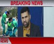 Indian Media Exposes Team Green&#39;s Training for T20 Word Cup 2024