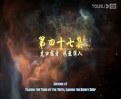 Gaishi Dizun [The Galaxy Emperor] Episode 47 to 52 English sub
