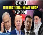Welcome to the International News Wrap, your go-to source for the latest developments from around the globe, exclusively on OneIndia. From the unprecedented floods in Dubai to the escalating tensions threatening a potential third World War, there&#39;s no shortage of significant events shaping the international landscape. Today, we cover a spectrum of stories, from the heartwarming return of a Kerala woman from Iran to the crucial push by President Biden to secure aid for Ukraine. Stay tuned as we delve into the top international developments of the day, keeping you informed and up-to-date on the latest happenings across the world. &#60;br/&#62; &#60;br/&#62;#InternationalNews #MountRuang #IndonesiaVolcano #DubaiFloods #RussiaUkraineWar #IsraelIranConflict #Russi #Germany #Biden #Oneindia&#60;br/&#62;~HT.97~PR.152~ED.103~