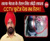 Gurucharan Singh Missing: Everyone surprised after seeing the CCTV footage! Taarak Mehta Ka Ooltah Chashmah &#124; Roshan Singh Sodhi