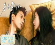 春色寄情人12 - Will Love In Spring 2024 EP12 Full HD from hard kissing
