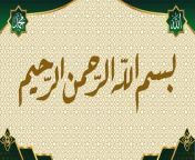 Surah Ar Rahman with Urdu Translation | Surah Al Rehman with English Subtitles | Quran in Hindi Translation | from ki nikita xxx