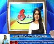 The tragedy deepens, as another baby has died at the Neonatal Intensive Care Unit at the Port of Spain General Hospital. The death occurred on Monday, April 22nd, 2024.&#60;br/&#62;&#60;br/&#62;&#60;br/&#62;Alicia Boucher has the details in this exclusive report.