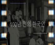 Procès, Incheon Maisons dans un quartier pauvre, Hirobumi Ito et le dernier prince héritier de Corée, quai de Busan, promenade à dos d&#39;âne, entrée de la maison du ministre coréen de la guerre, porteuse de charbon de bois, jumeaux siamois, femme en robe d&#39;été tenant une pipe.&#60;br/&#62;&#60;br/&#62;SOURCES.&#60;br/&#62;Trial in Korea.The New York Public Library,33333159461645&#60;br/&#62;https://digitalcollections.nypl.org/items/510d47e1-0cdb-a3d9-e040-e00a18064a99&#60;br/&#62;Library of Congress,Houses in the poor quarter, in the northeastern suburbs of Chemulpo - looking north - Korea.2003666562&#60;br/&#62;Bigot, Georges.1894.Université Côte d&#39;Azur. BU Lettres Arts Sciences Humaines. Fonds ASEMI10&#60;br/&#62;https://humazur.univ-cotedazur.fr/s/humazur/ark:/17103/81gp#?c=&amp;m=&amp;s=&amp;cv=&amp;xywh=0%2C-484%2C3672%2C3672&#60;br/&#62;Library of Congress,Prince Ito &amp; Crown Prince of Korea.2014696614&#60;br/&#62;Library of Congress,The landing wharf at Fusan, Korea.2003666502&#60;br/&#62;Bigot, Georges.1894.Université Côte d&#39;Azur. BU Lettres Arts Sciences Humaines. Fonds ASEMI17&#60;br/&#62;https://humazur.univ-cotedazur.fr/s/humazur/ark:/17103/812z#?c=&amp;m=&amp;s=&amp;cv=&amp;xywh=-3348%2C-1%2C9600%2C3942&#60;br/&#62;Library of Congress,Entrance to home of Korean Minister of War--typical wealthy Korean home--his grandchildren on steps--Seoul.2003666457&#60;br/&#62;Library of Congress,Korean charcoal carriers.2003666491&#60;br/&#62;Library of Congress,Korean Siamese twins standing nude from waist up with hands on each others&#39; shoulders.2006682711&#60;br/&#62;Portrait of Woman, Servant and Nurse, in Summer Costume and With Pipe.Smithsonian Institution&#60;br/&#62;https://n2t.net/ark:/65665/nw3f12ac812-bb42-40e4-a6bc-cfbe64f8ff93&#60;br/&#62;&#60;br/&#62;&#60;br/&#62;BGM&#60;br/&#62;Sweet Tea Music Studio.
