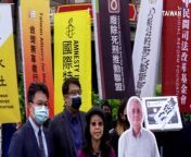 Taiwan’s Constitutional Court is weighing whether the death penalty, which has a high degree of support among the public, is in fact constitutional.&#60;br/&#62;&#60;br/&#62;On this episode of Zoom In Zoom Out, Louise Watt sits down with Chang Chuan-Fen, chair of the Taiwan Alliance to End the Death Penalty. We first zoom out on the state of capital punishment in Taiwan, before zooming in to learn more about the death row inmate who brought the case before the court.