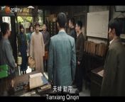 Shooting Stars (2024) ep 14 chinese drama eng sub