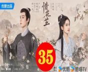 惜花芷35 - The Story of Hua Zhi 2024 Ep35 Full HD from brother 10 and sister 20