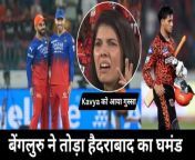 SRH vs RCB Highlights, IPL 2024: RCB end losing streak, beat SRH by 35 runs&#60;br/&#62;IPL 2024, SRH vs RCB Highlights: RCB have finally ended their 6-match losing streak with a significant win over an in-form SRH side by 35 runs in Hyderabad. Their bowling unit, specifically their spinners in Karn Sharma and Swapnil Singh, were phenomenal in this match who dismissed the danger SRH batters within the initial overs. Cameron Green performed with both the bat and the ball, ending with impressive figures of 2/12 following his unbeaten 37(20) knock.&#60;br/&#62;SRH vs RCB, IPL 2024 Highlights: Royal Challengers Bengaluru posted their second win of the season at the Rajiv Gandhi International Stadium in Hyderabad against hosts SUnrisers Hyderabad on Thursday in IPL 2024.&#60;br/&#62;&#60;br/&#62;RCB posted a total of 206 runs for the loss of 7 wickets in 20 overs, before restricting SRH to a score of 171 runs for the loss of eight scalps in the chase to register a 35-run win over the hosts.&#60;br/&#62;&#60;br/&#62;Swapnil Singh, Cameron Green and Karn Sharma picked up a brace of wickets each as the RCB bowling turned up on the day.&#60;br/&#62;&#60;br/&#62;RCB won the toss and elected to bat first, and du Plessis would have been happy with the start they got, as the skipper and Virat Kohli went on the attack to set their team up well.&#60;br/&#62;&#60;br/&#62;But, timely wicket-taking from SRH bowlers proved to be the kryptonite for RCB, and it took a dazzling partnership between Virat Kohli and Rajat Patidar, both of whom mustered up fifties of their own to bring hope to the RCB ranks again.&#60;br/&#62;&#60;br/&#62;Jaydev Unadkat thought shone with the ball, as he scalped both crucial batters and Mahipal Lomror in quick intervals to consistently pile the pressure on the visitors.&#60;br/&#62;&#60;br/&#62;Finally, thanks to a cameo from Cameron Green, RCB mustered 206 runs in 20 overs, as SRH will be looking to get off to a fiery start themselves.&#60;br/&#62;&#60;br/&#62;Sunrisers Hyderabad will look for a win when they host Royal Challengers Bengaluru in the Indian Premier League (IPL) 2024 season on Thursday, April 25. In the previous fixture between these two sides earlier this season, SRH had belted 287 runs on the board, bettering their own record of the highest team total in IPL history. The SRH batsmen have been in red-hot form, and more of the same can be expected to continue against the RCB bowling attack. RCB, with a gut-wrenching one-run loss to Kolkata Knight Riders in the previous game, are all but eliminated from the race to the playoffs.&#60;br/&#62;&#60;br/&#62;Mathematically, RCB are still alive. With just one win from eight games, they will have to win all six of their remaining games in order to stay in the hunt for a top-four. Of course, other results will need to go their way, not to mention that their net run rate will have to be better than other teams that finish on 14 points. On the other hand, SRH are looking like strong title contenders this season, winning five of their first seven games.