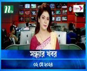 Shondhar Khobor &#124; 02 May 2024 &#124; NTV News &#124; NTV Latest News Update