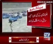 Smuggling of 8.9 million liters of Iranian oil per day through land and sea routes in Balochistan 2nd May GTV News -