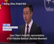 China says that rival Palestinian groups Hamas and Fatah met in Beijing recently for &#92;