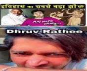 Dhruv Rathee Exposes Himself from youtuber