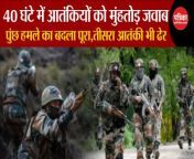 Kulgam Encounter Update: Revenge of Poonch attack complete! Third terrorist also killed. Jammu Kashmir News &#124; Poonch Attack