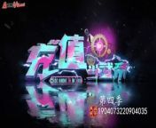 Make Money to be King Episode 73 English Sub from e6 73