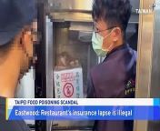 Lawyer John Eastwood explains the legal implications of the deadly food poisoning scandal that&#39;s shocked Taiwan this week.